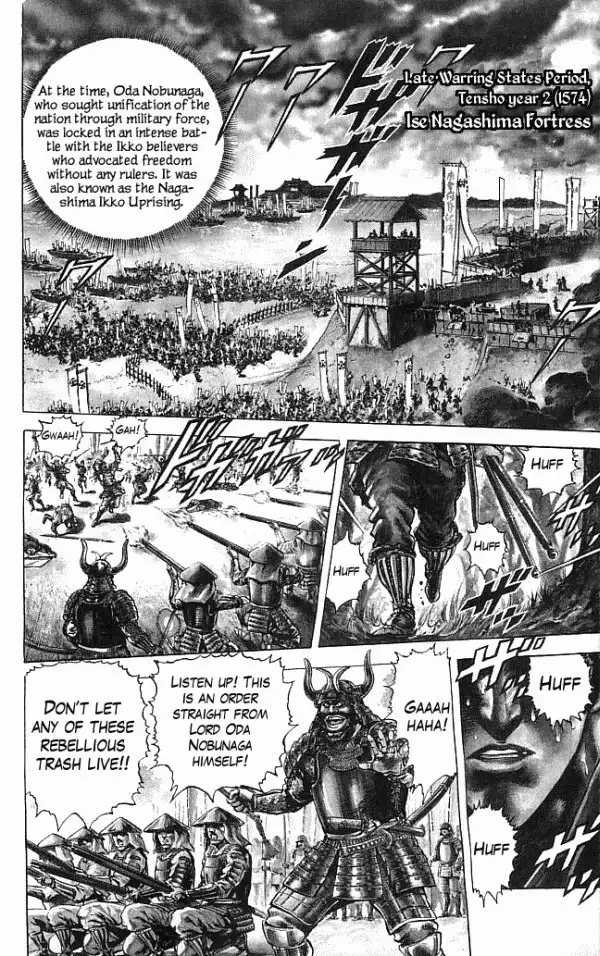 Kagemusha - Tokugawa Ieyasu Chapter 0 8